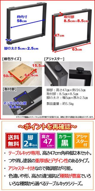 脚 ミドルタイプ