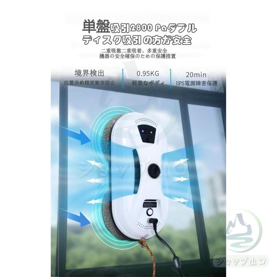水拭き