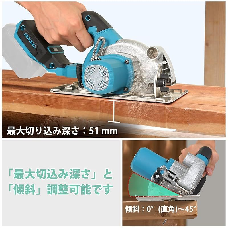 ブラシレス 刃経140mm