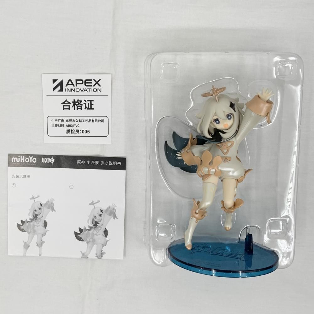 パイモン 原神 1/7 完成品 フィギュア miHoYo(ミホヨ)/APEX(エーペックス) 原神 パイモン 1/7フィギュア｜HAKUTEA