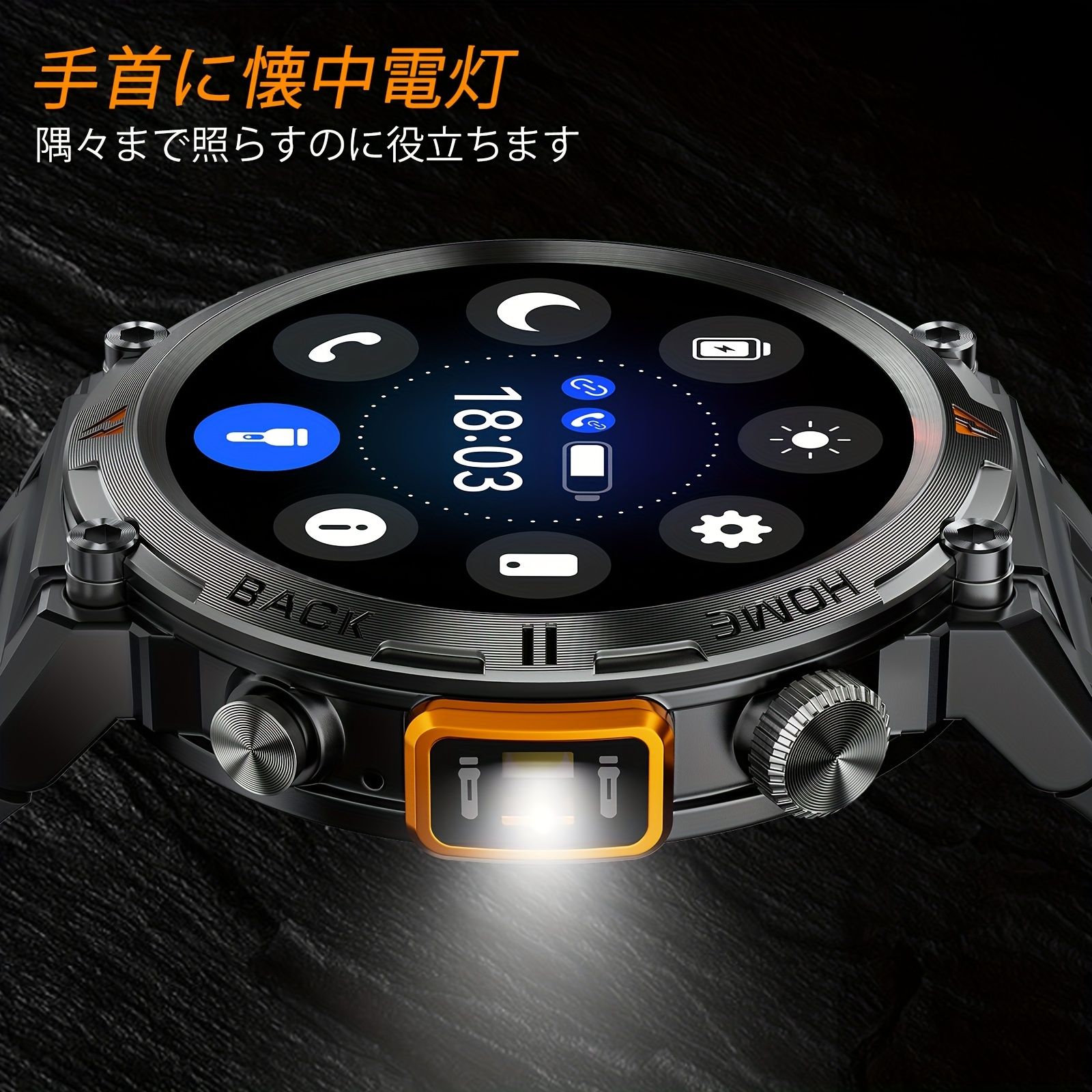スポーツスマートウォッチ男性用: LED 照明、電話応答/発信