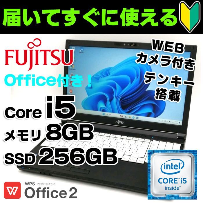 Windows11 15.6インチ A579/BX 第8世代Core i5-8265U メモリ8GB 