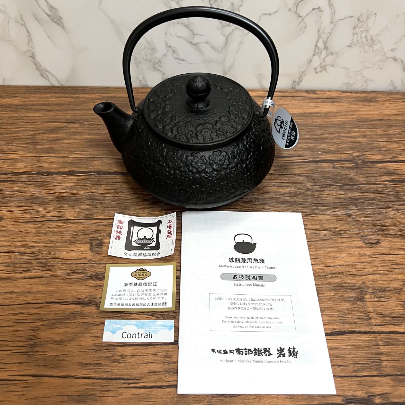 南部鉄器 鋳鉄製 鉄瓶 5個 セット まとめ売り 作者不明 茶道具 詳細不明 dショッピング |鉄瓶兼用急須新アラレ IH対応 5型 650ml 茶こし