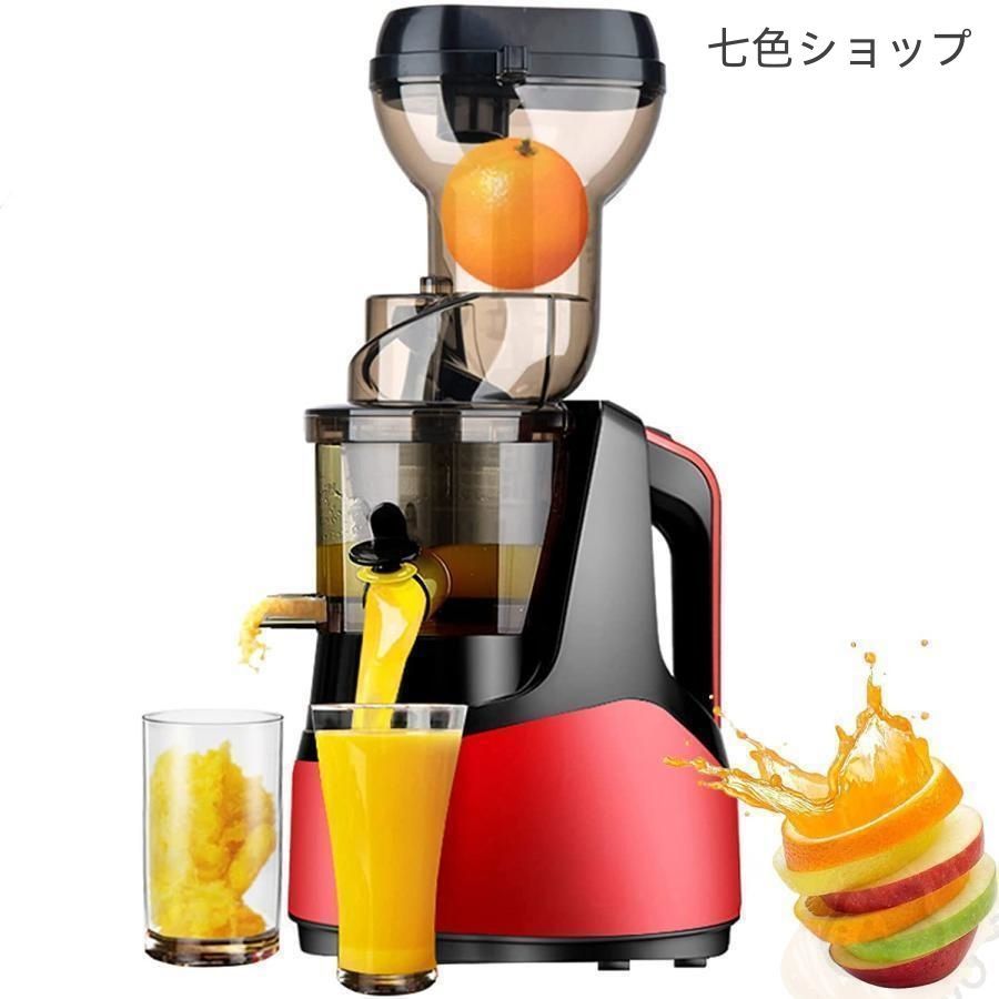 搾りカス分離 高い搾汁率