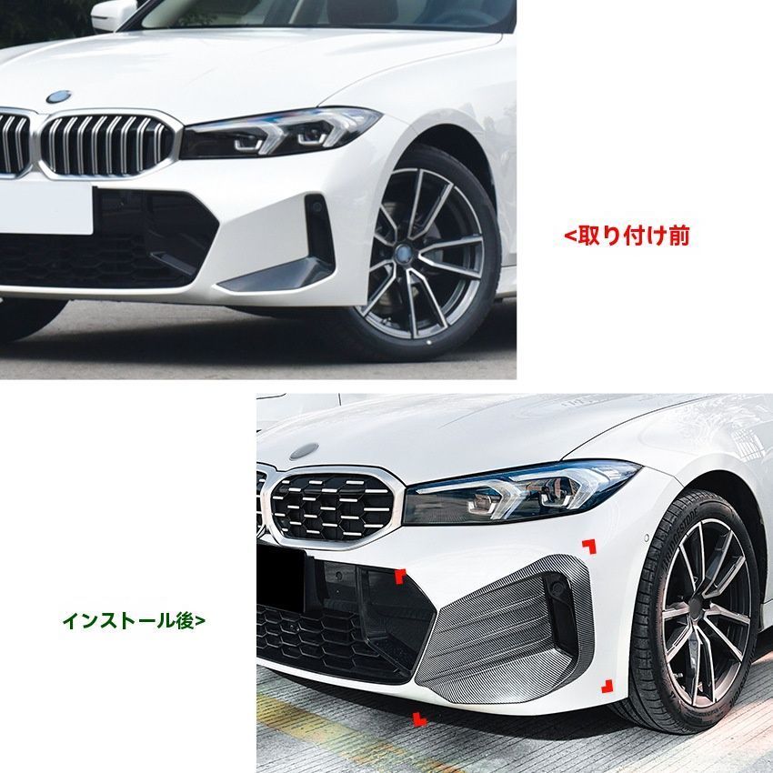 フロントエアダクトガーニッシュ エアインテークカバー