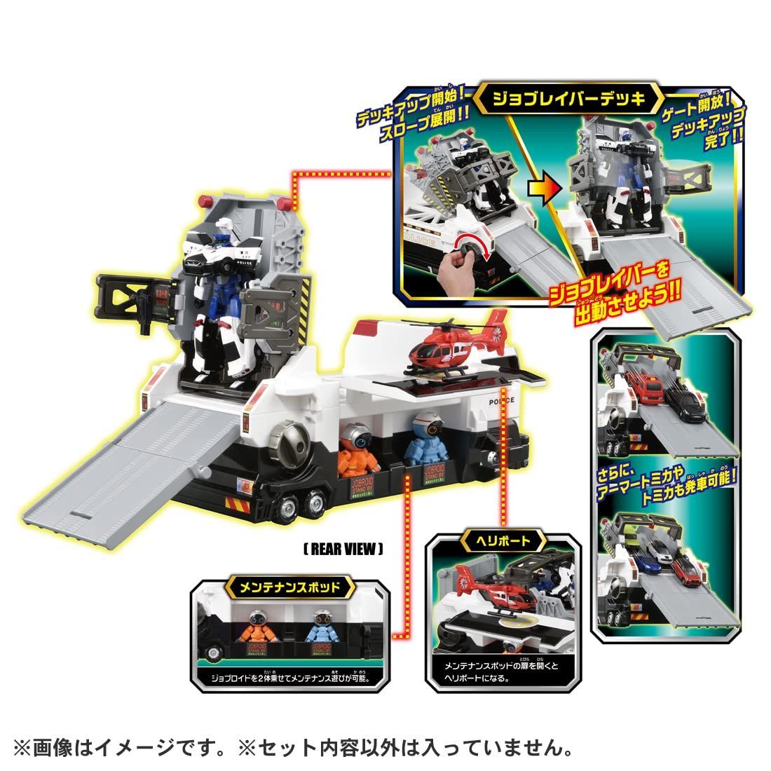 TOMICA
