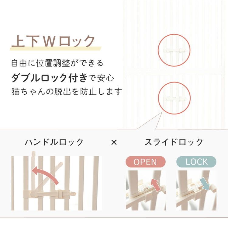 脱走防止