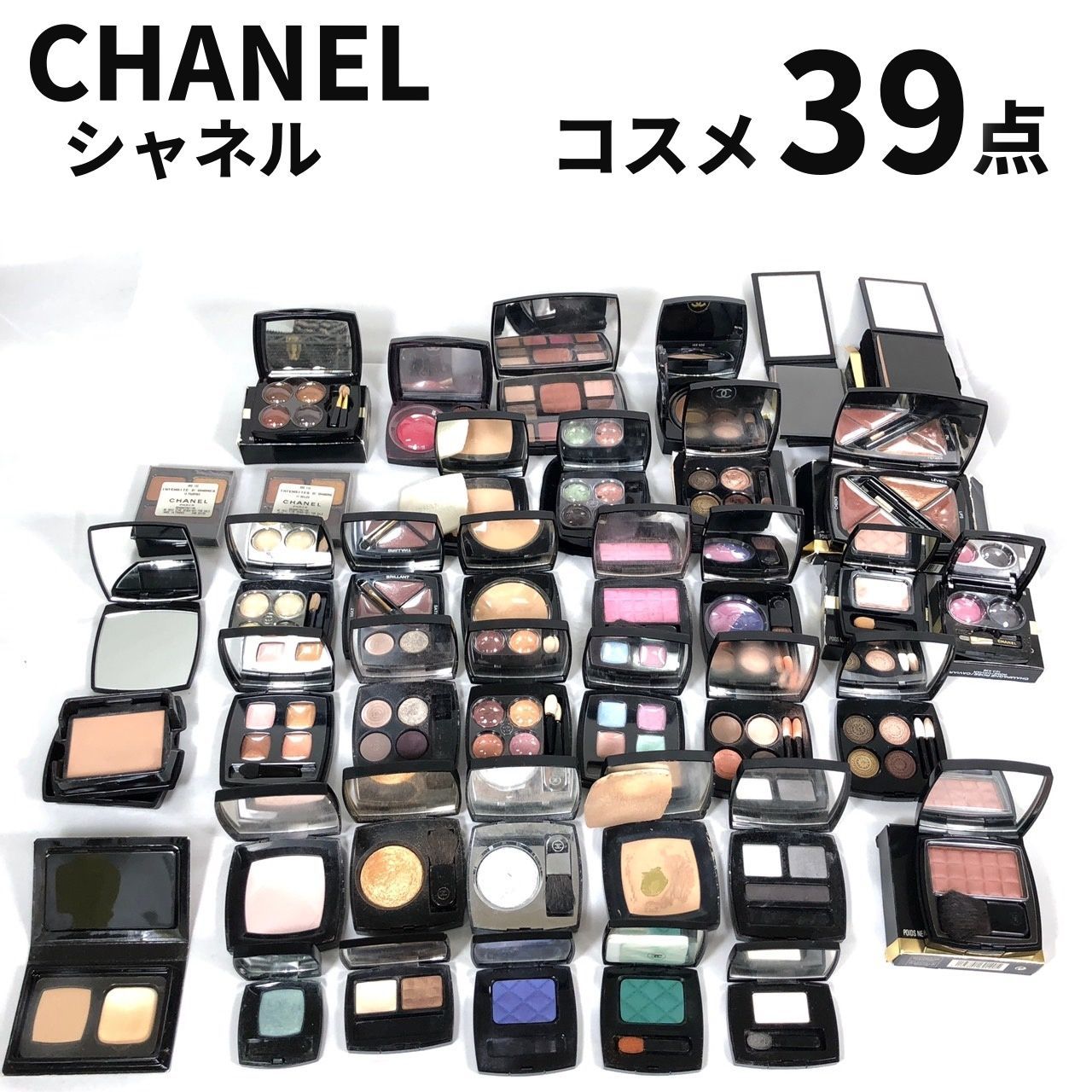 CHANEL シャネル コスメ 39点 フェイスパウダー アイシャドウ