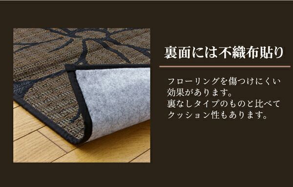 袋織 い草 ラグマット/絨毯 【ブルー 約191×191cm 裏：不織布】 日本