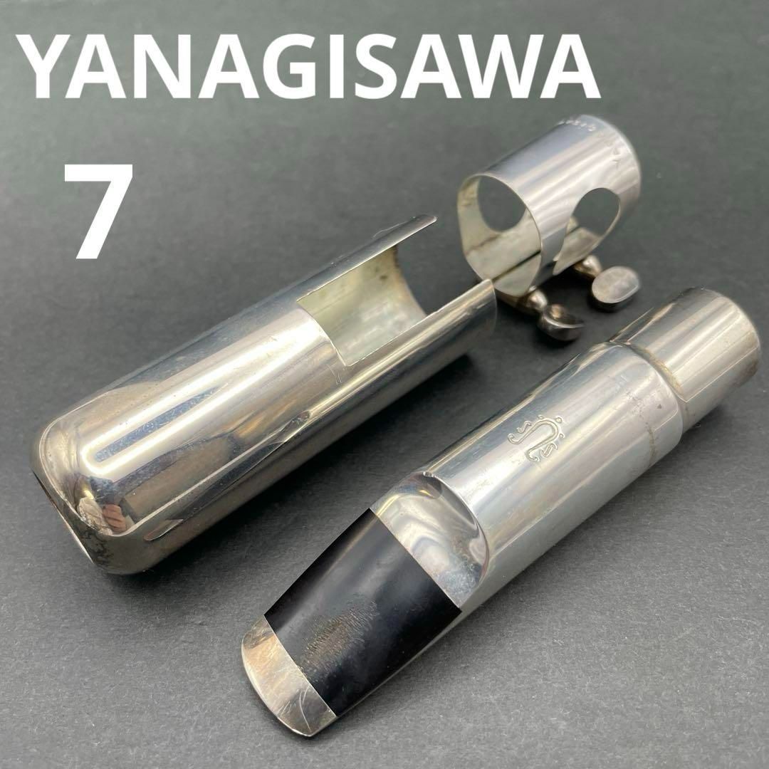 YANAGISAWA メタルマウスピース7番 リガチャー＆キャップ付