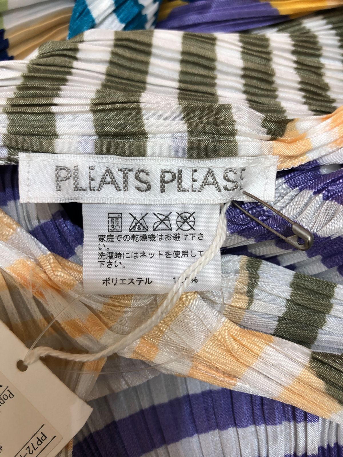 イッセイミヤケ