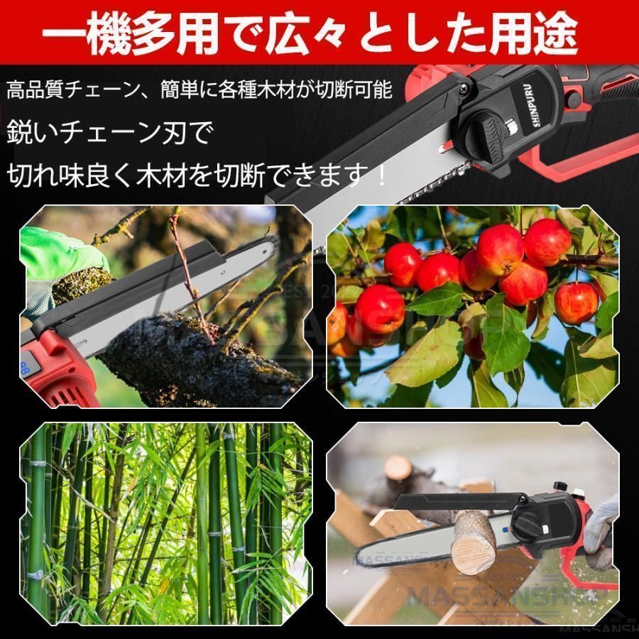 充電式 6インチ