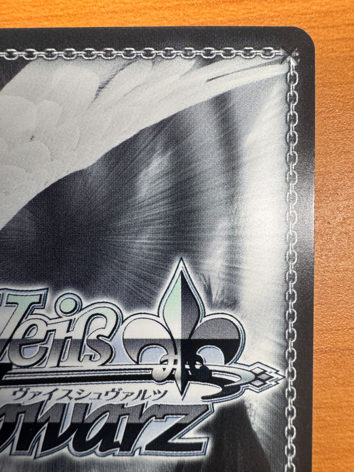 美品 境界線上の二人 ホライゾン SP サイン入り 箔押し Gph/WS02-118SP