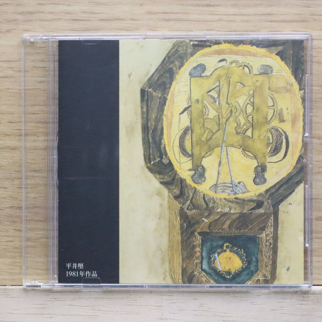 廃盤 国内盤 帯付き CD ルイス・バカロフ・イン・ラウンジ／ルイス・バカロフ 廃盤 国内盤 帯付き CD ルイス・バカロフ・イン・ラウンジ