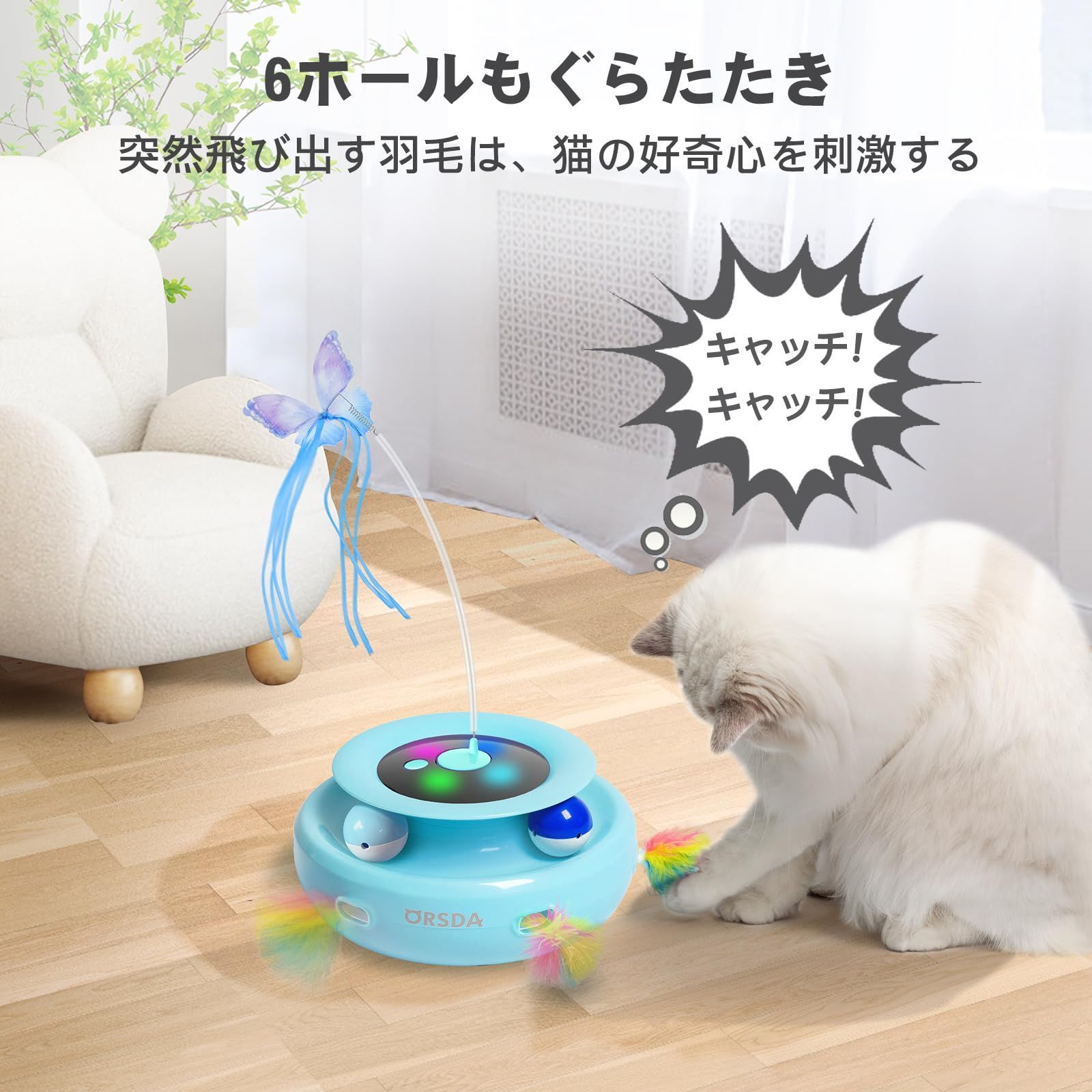 充電式電源 手作りの蝶々一人遊び猫おもちゃ自動