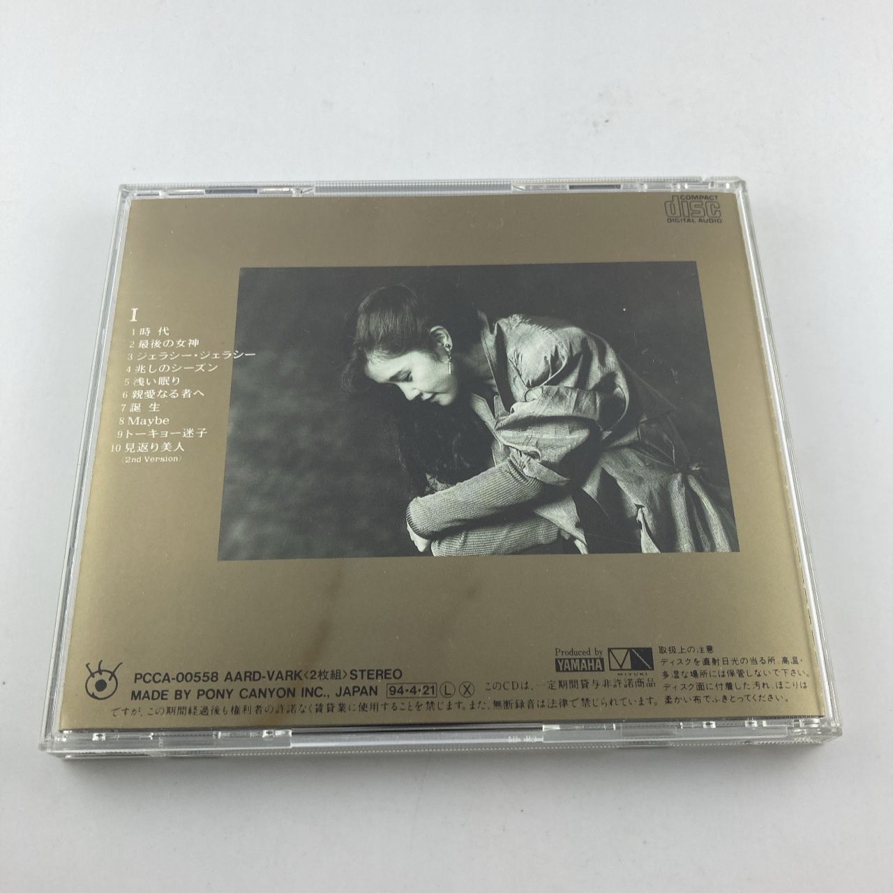 みゆき 中島みゆき / 臨月 [※国内盤,品番:C28A0141］(LPレコード) | Books C
