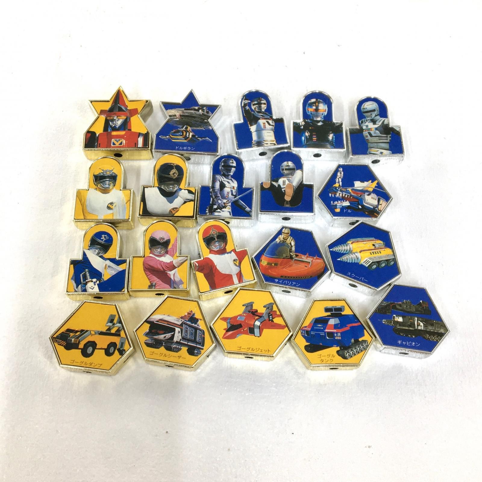 【物流センター】 中古 おもちゃ・玩具 大戦隊ゴーグルファイブVS宇宙刑事ギャバン ボードゲーム 【724】 物流センター】 中古 おもちゃ・玩具 大戦隊ゴーグルファイブVS