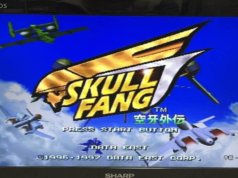 空牙外伝 ソフト