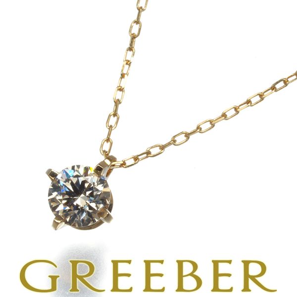 カシケイ ネックレス ダイヤ ダイヤモンド 0.27ct ソリティア K18YG  