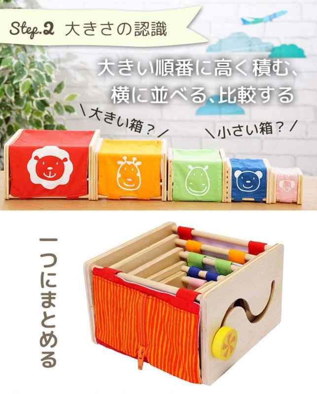 1歳