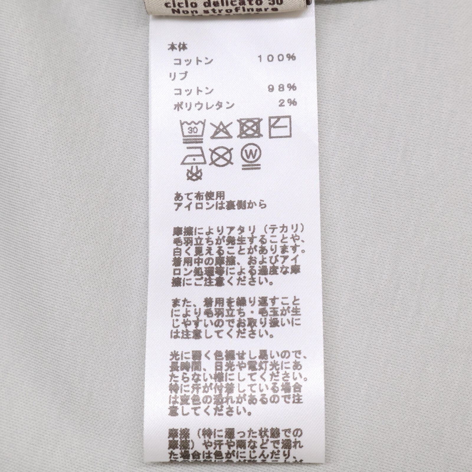 HERMES エルメス ｸﾞﾚｰ ｺｯﾄﾝ ﾌﾗｸﾞﾒﾝﾄ・ｴｸｴｽﾄﾚｽ Tｼｬﾂ L 【公式通販】
