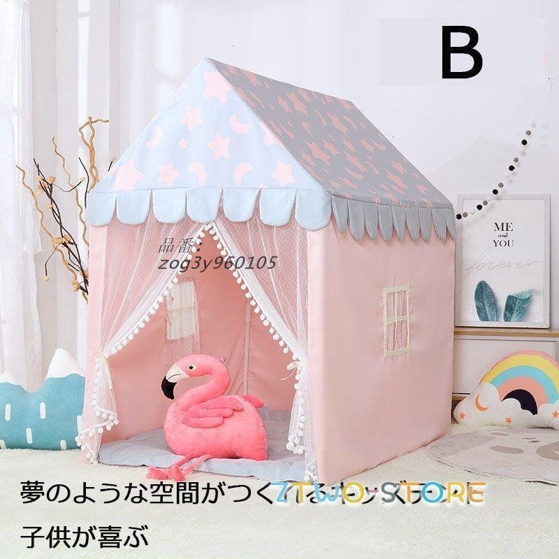 子供部屋 子供テント