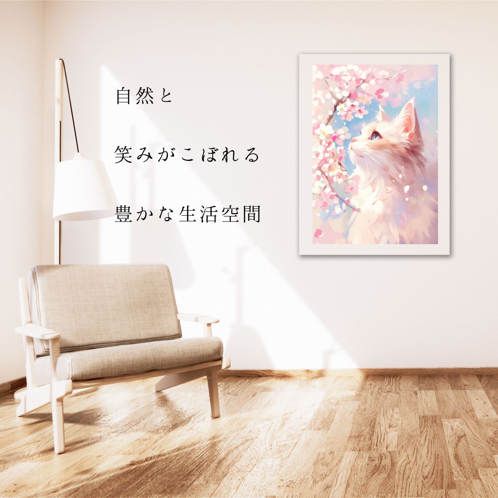 花見 春