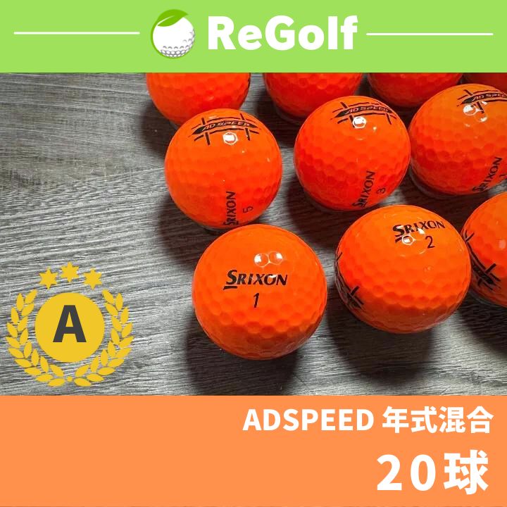 SRIXON ADSPEED スリクソン ゴルフボール(15個)ホワイトイエロー