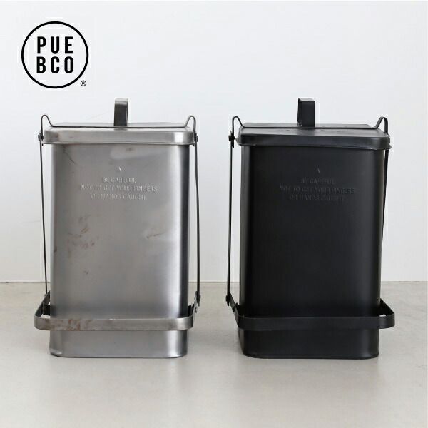 【新品】PUEBCO[プエブコ] Step Trashcan [ステップトラッシュカン ゴミ箱 ペダル式 蓋付 丸型 内バケツ着脱 スチール おしゃれ シンプル]