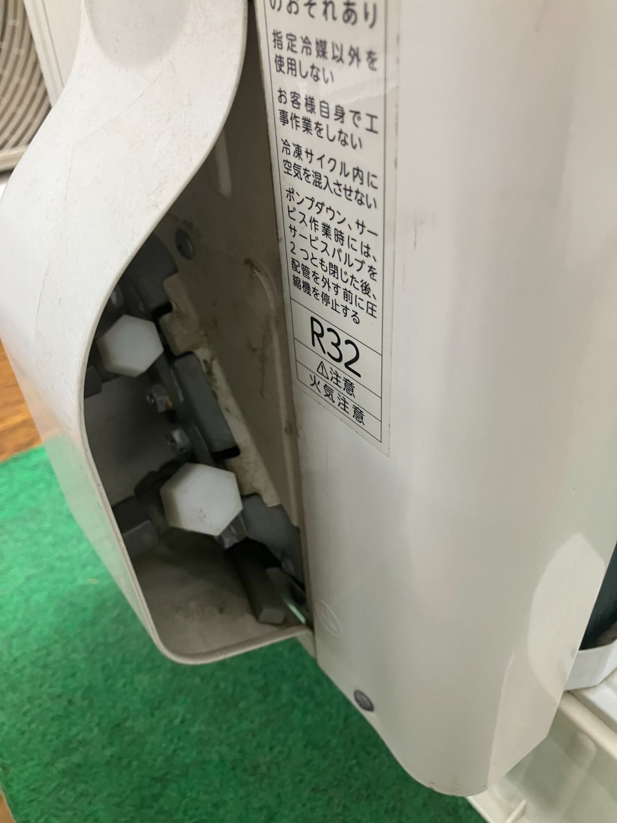 ルームエアコン 2020年製