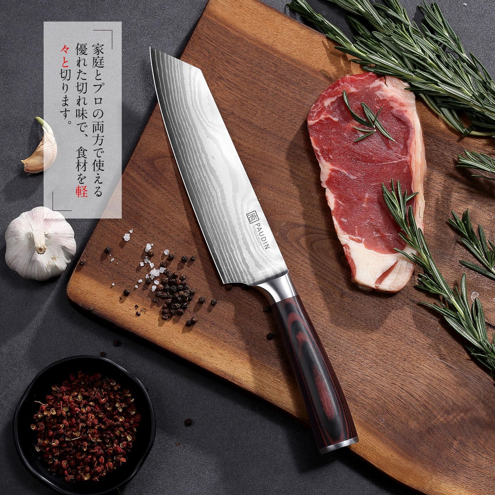 鞘付き