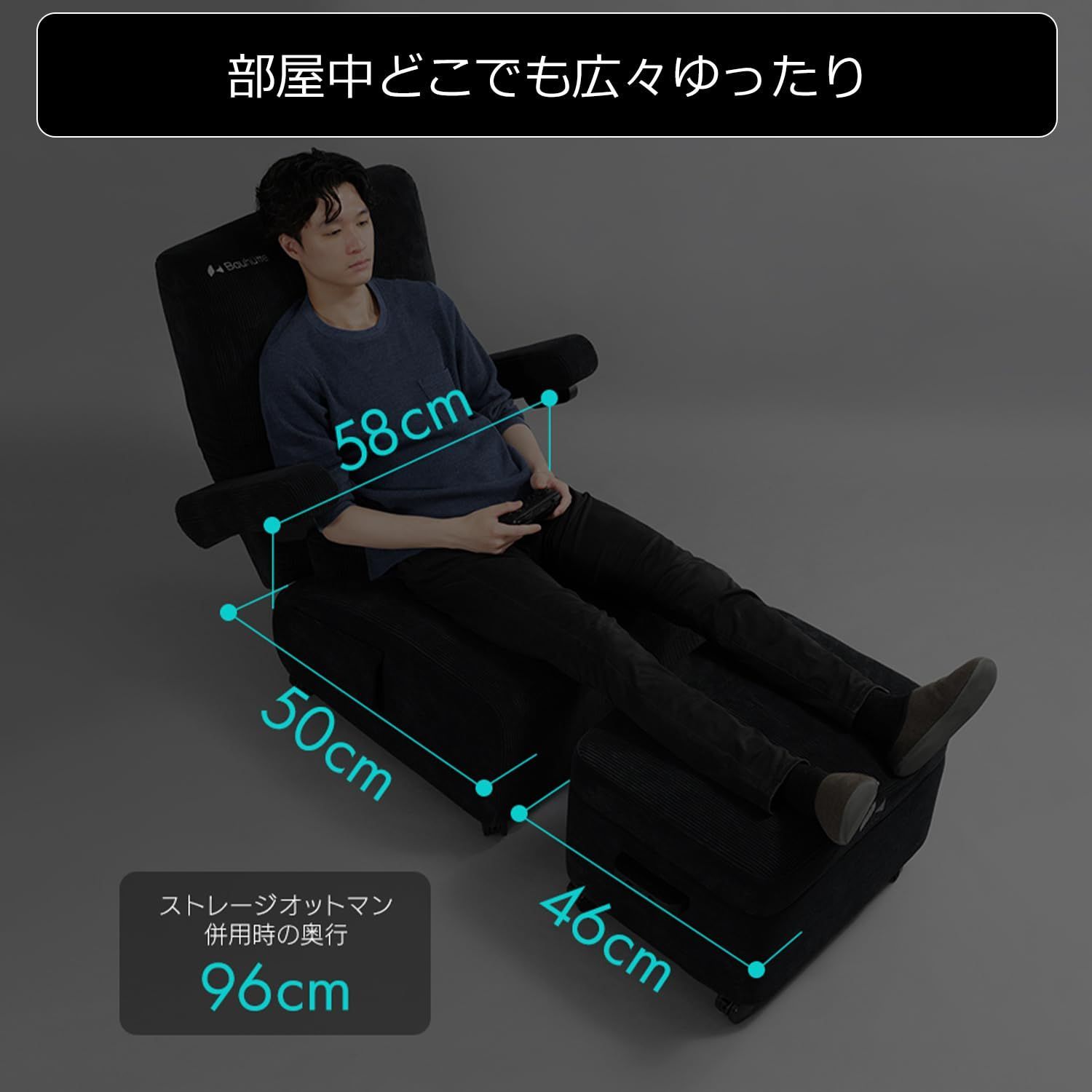 オットマン キャスター付き