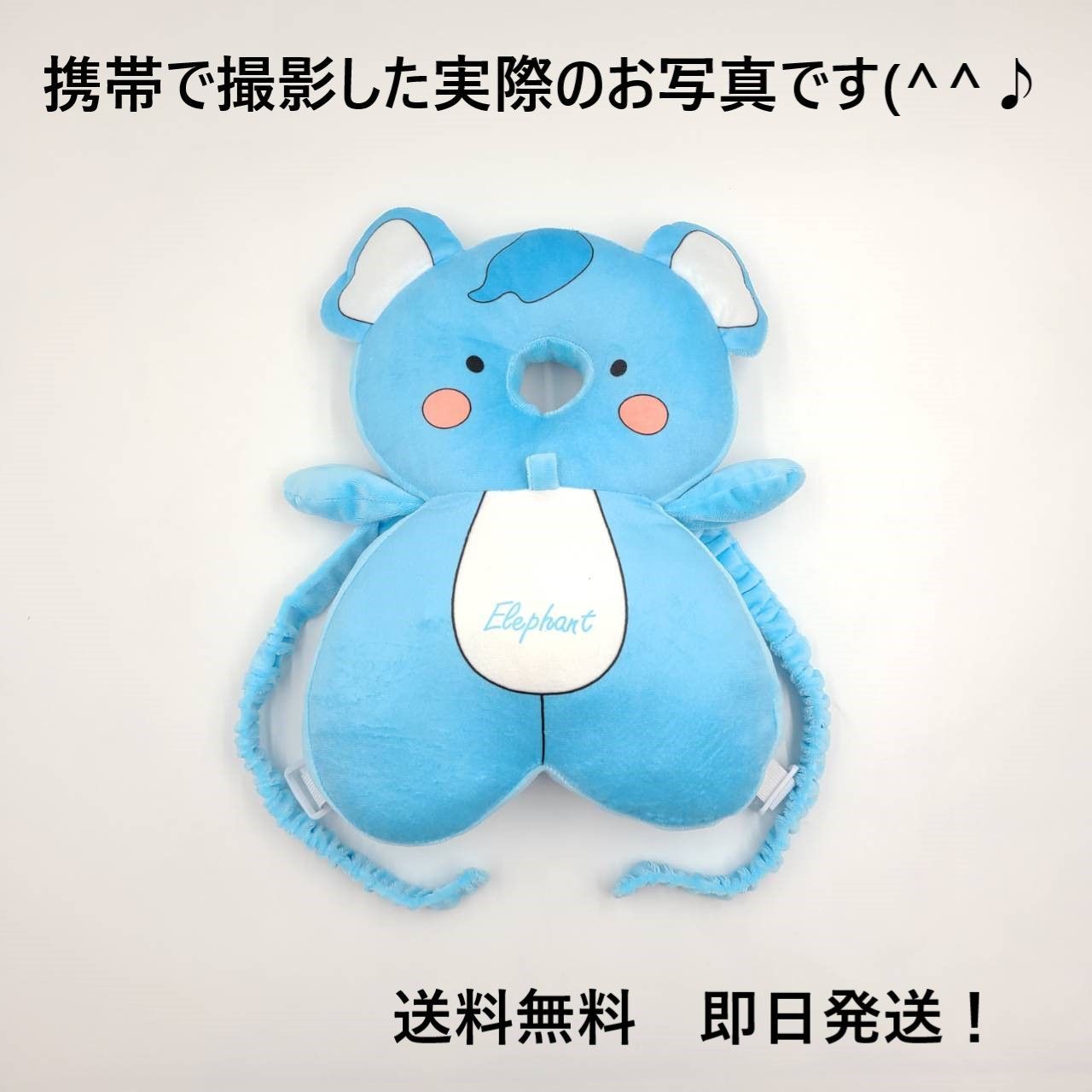 ごっつん防止 リュック 厚手 可愛い ゾウさん - メルカリ