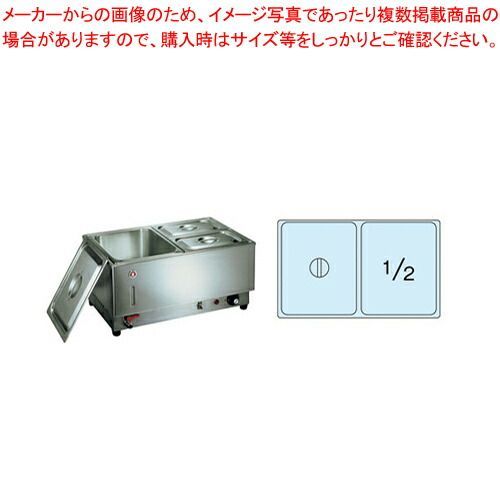 tacosさん専用 2回だけ使用業務用 ホットショーケース 9WSE 付属品