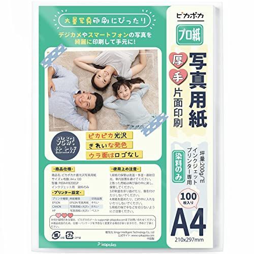 【完全未開封】クーリア ハッピーうさちゃんシール平成レトロ 当時物 完全未開封】クーリア ハッピーうさちゃんシール平成レトロ 当時物