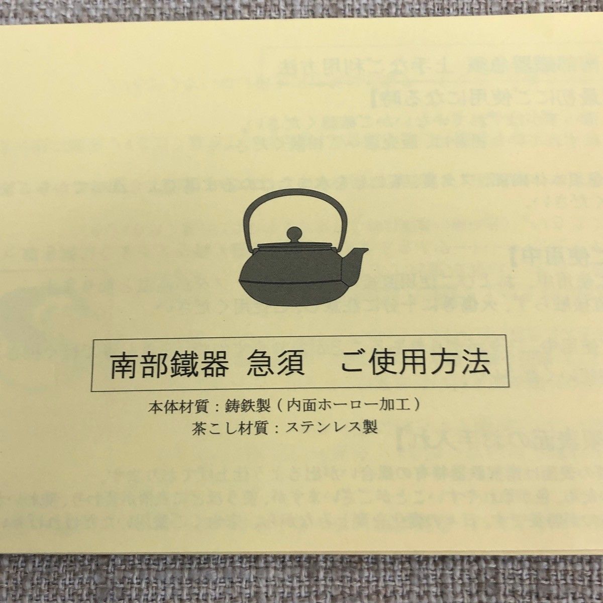 ツル金