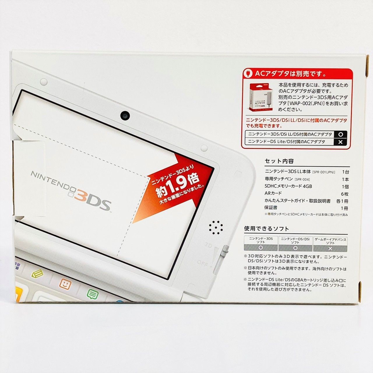 任天堂 Nintendo ニンテンドー3DS LL ホワイト 箱説明書付き　spr 001