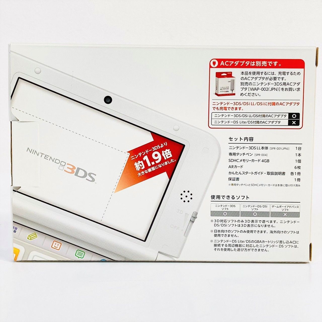 ニンテンドー3DS LL ACアダプタ・SDHC 4GBメモリーカード付き