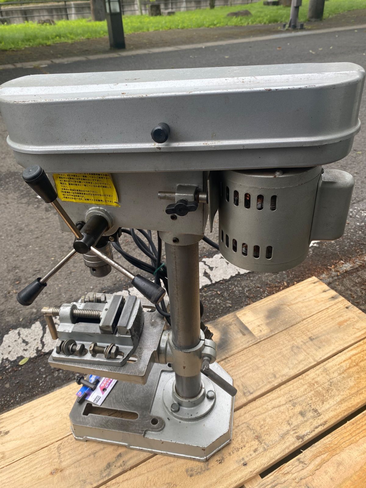 DRP-250
