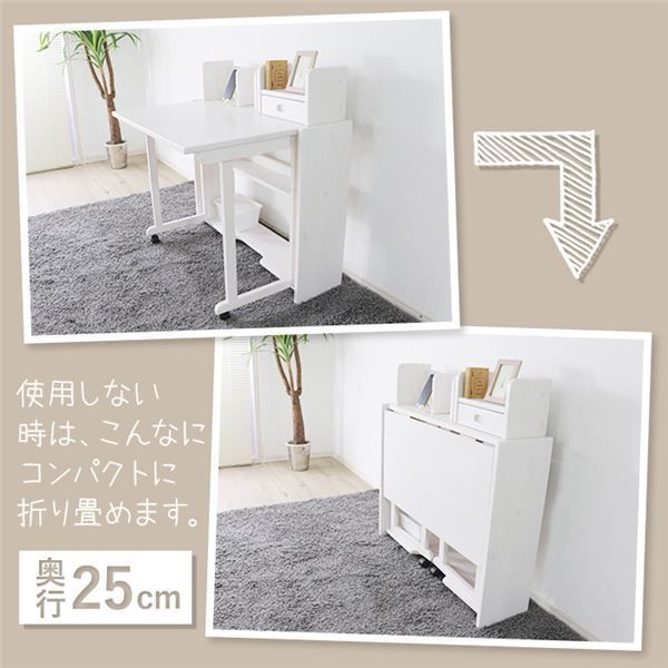 折畳ライティングデスク ホワイト WH チェア別売り【組立品】【代引不可】