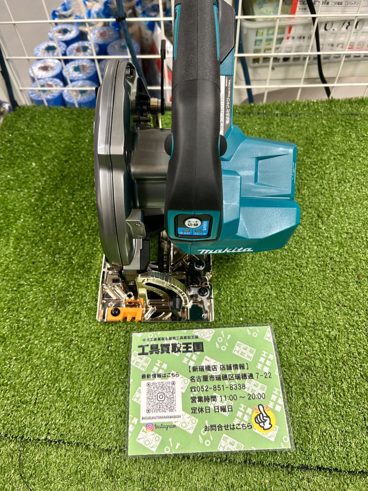 165㎜ 40v充電式マルノコ