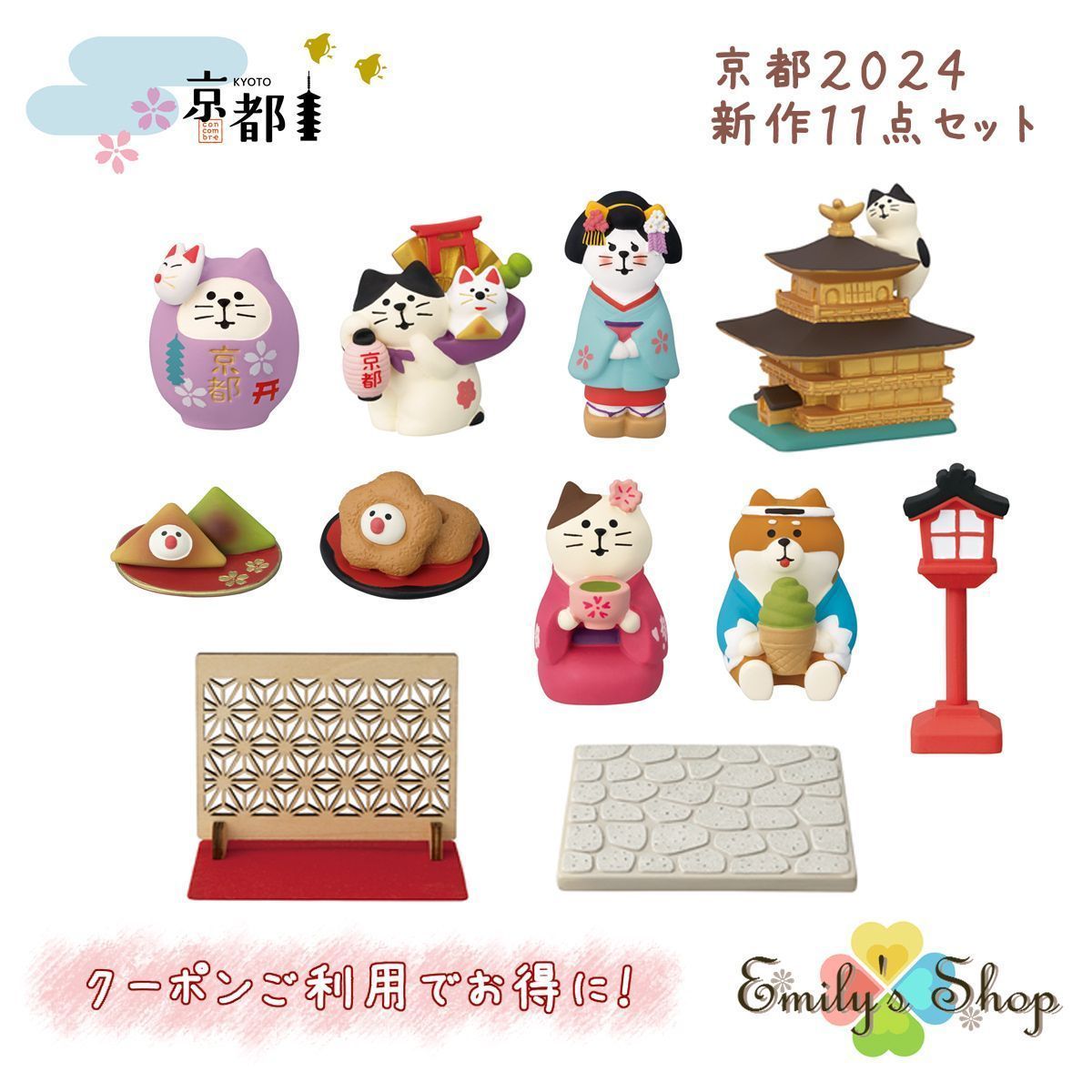 村上隆 キジャクテイ フラワークッション 30 コラボ 梅 新品 限定 村上