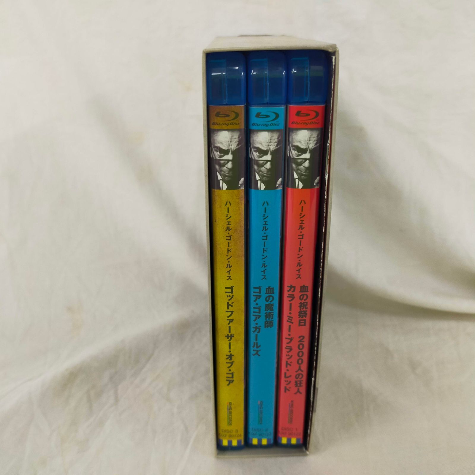 ハーシェル・ゴードン・ルイス ブルーレイBOX [Blu-ray] 【公式通販】