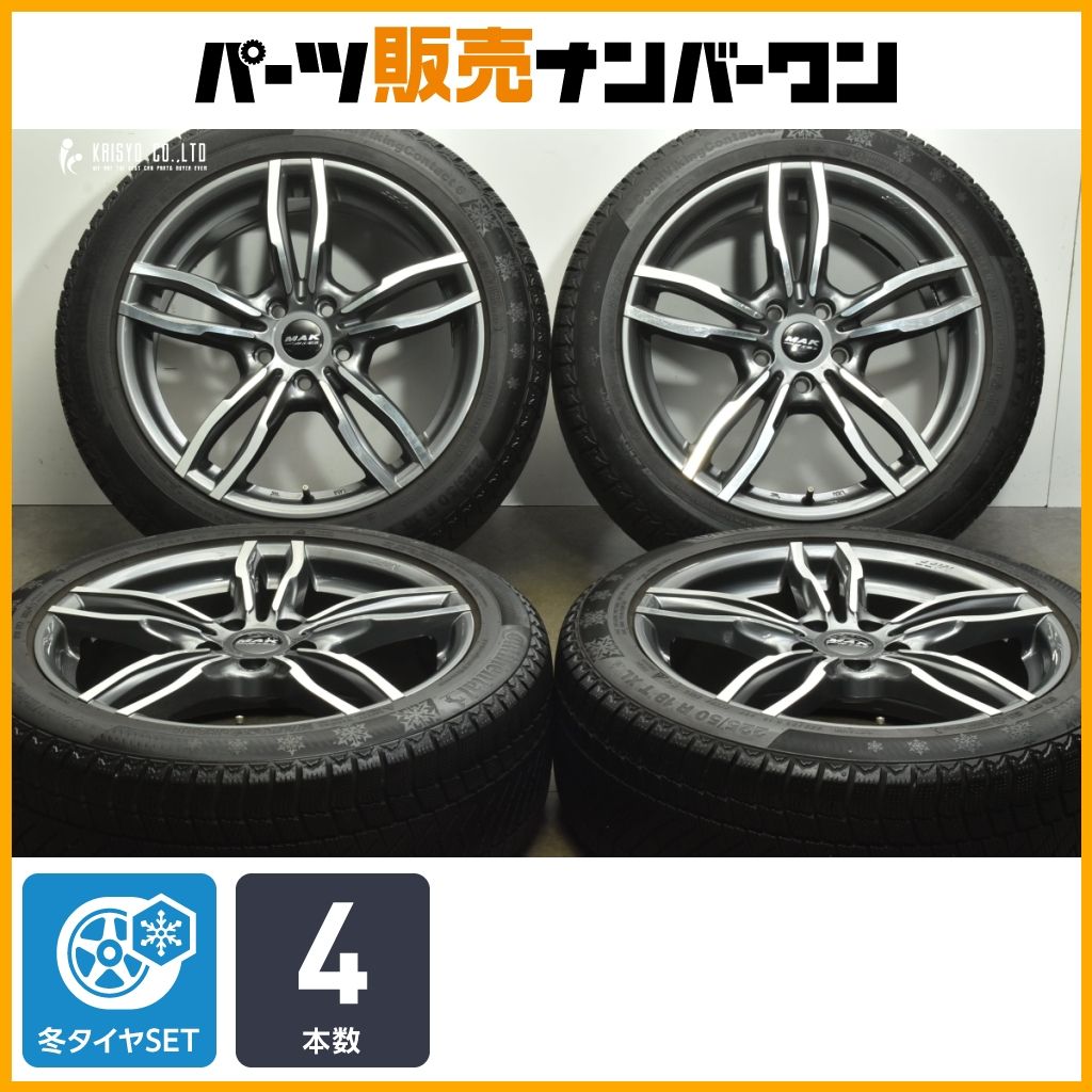 交換用に MAK ルフト FF 18in 8J 57 PCD112 コンチネンタル コンチバイキングコンタクト6 225|50R18 BMW F48 X1 F39 X2