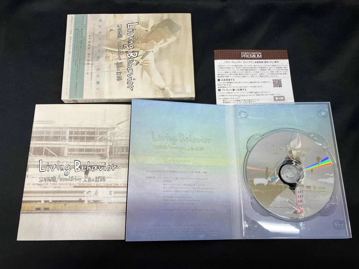 2026年最新】不可思議Wonderboyの人気アイテム - メルカリ