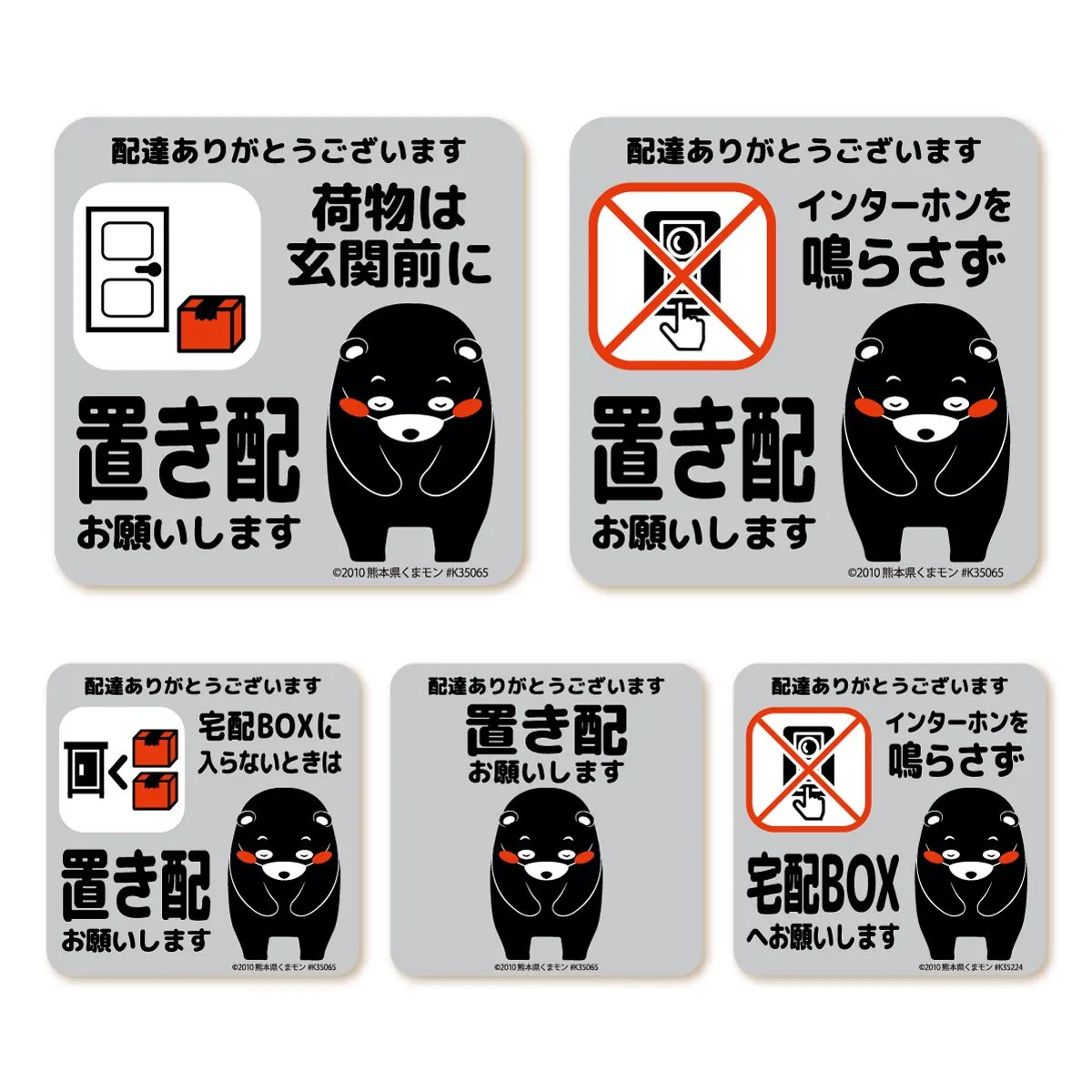 仮面ライダー くまモン ポスター 村枝賢一さん直筆サイン入り 仮面