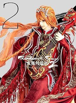 売れ筋 有田和正著作集「追究の鬼を育てる」 追究の鬼」を育てる 有田