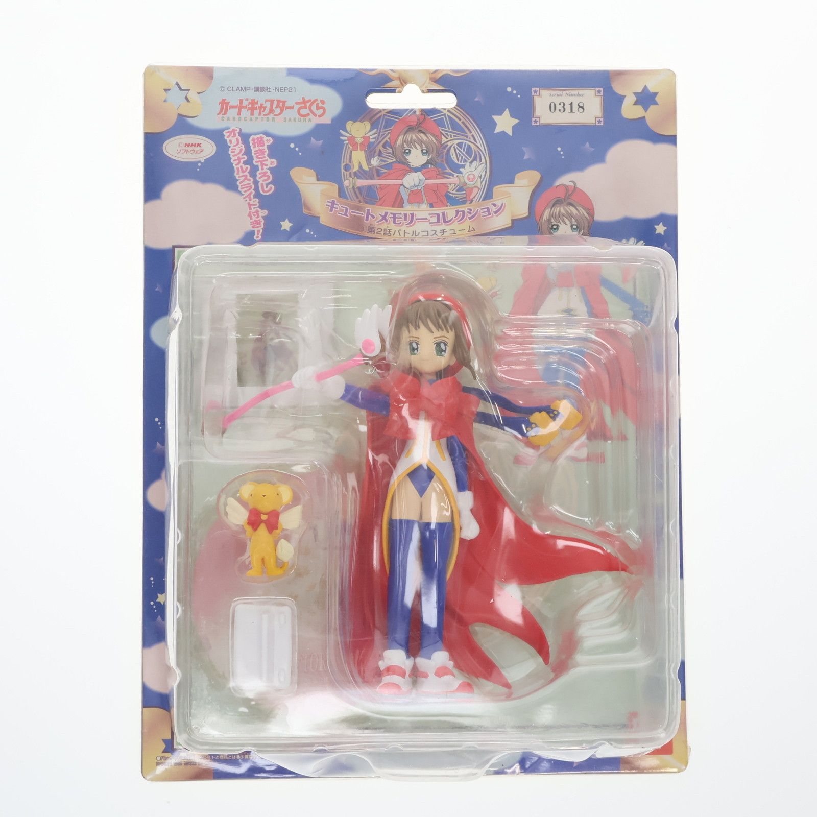 カードキャプターさくら フィギュア バトルコスチューム figFIX 木之本