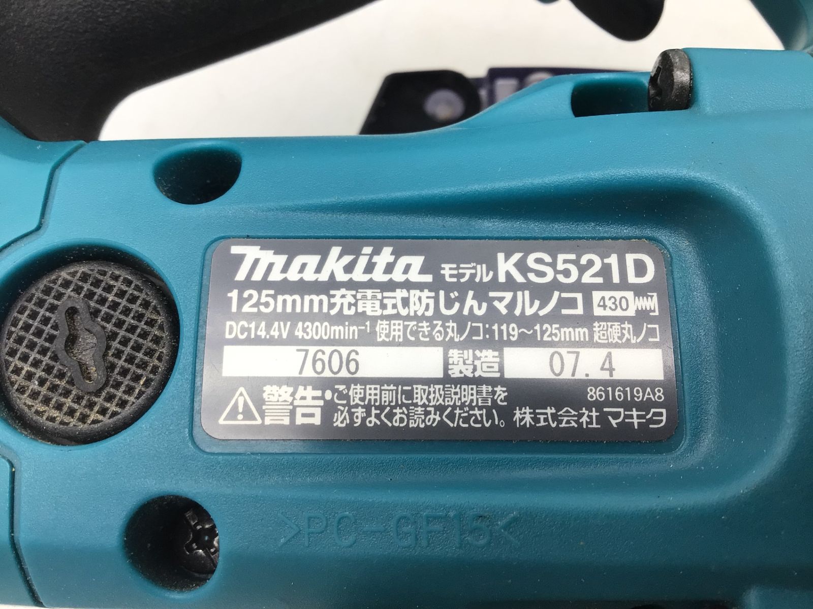 エコツール知立店 M02