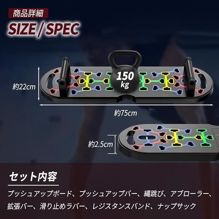GREO プッシュアップバー ボード一体型 ホームジム
